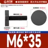 Tornillo de mano de cabeza plana moleteada Gb835, tornillo de mano de cabeza grande, tornillo de ajuste de mano M3M4M5M6M8M10
