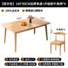 Mesa de Comedor de Madera Maciza Mesa Rectangular Moderna Simple y Combinación de Sillas Mesa de Comedor Hogar Mesa para Apartamento Pequeño Artículos por Defecto