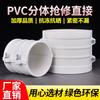 Pvc dreno tubulação acessórios tipo argola conector rápido direto reparo de emergência vazamento patch tee 110 50 75 Haff junta