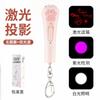 Divertido juguete para gatos con forma de palo, para aliviar el aburrimiento, con luz láser infrarroja, divertido bolígrafo para gatos, bolígrafo láser recargable por USB.