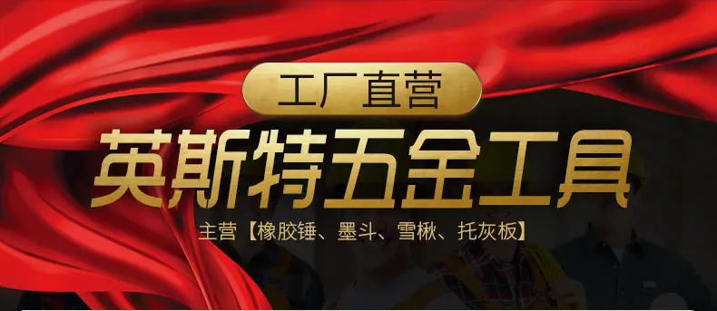 20迷你羊角锤_01