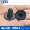 Aplicable a Changan Deepal S07 L07 G318 SL03 Guardabarros Revestimiento de Guardabarros Clip de Tuerca Sujetador