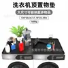 Almohadilla de almacenamiento superior para lavadora multifuncional almohadilla de protección de silicona para refrigerador almohadilla de almacenamiento extragrande almohadilla de silicona impermeable secadora