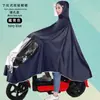 Impermeable para Vehículo Eléctrico, Cuerpo Completo, Engrosado, Una Pieza, Extendido, A Prueba de Tormentas, Ampliado para Conductores, Impermeable