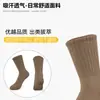 Calcetines con Logos Personalizados, 15 Años de Enfoque en la Producción e Investigación y Desarrollo de Calcetines, Estilos Populares Transfronterizos, Calcetines Deportivos Personalizados para Mujer al por Mayor