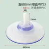 Ventosa com Parafuso e Haste Rosqueada M4M5M6M8 Ventosa de Plástico PVC Transparente Ecológica Fixador Acessórios Fonte de Fábrica