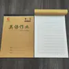 Los fabricantes venden cuadernos de ejercicios unificados para estudiantes Youxuan, libros de chino y matemáticas para estudiantes de primaria y secundaria, composiciones escritas de estudiantes, libros de inglés