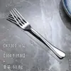 Conjunto de Talheres de Aço Inoxidável 304 com Cabos Polidos, Colheres Públicas de Alta Qualidade, Talheres de Hotel Exquisitos, Colheres de Café, Facas e Garfos para Churrasco de Restaurante