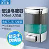 Dispensador de jabón sin perforaciones para pared de baño en casa, desinfectante de manos a presión, caja de champú y gel de ducha para hotel