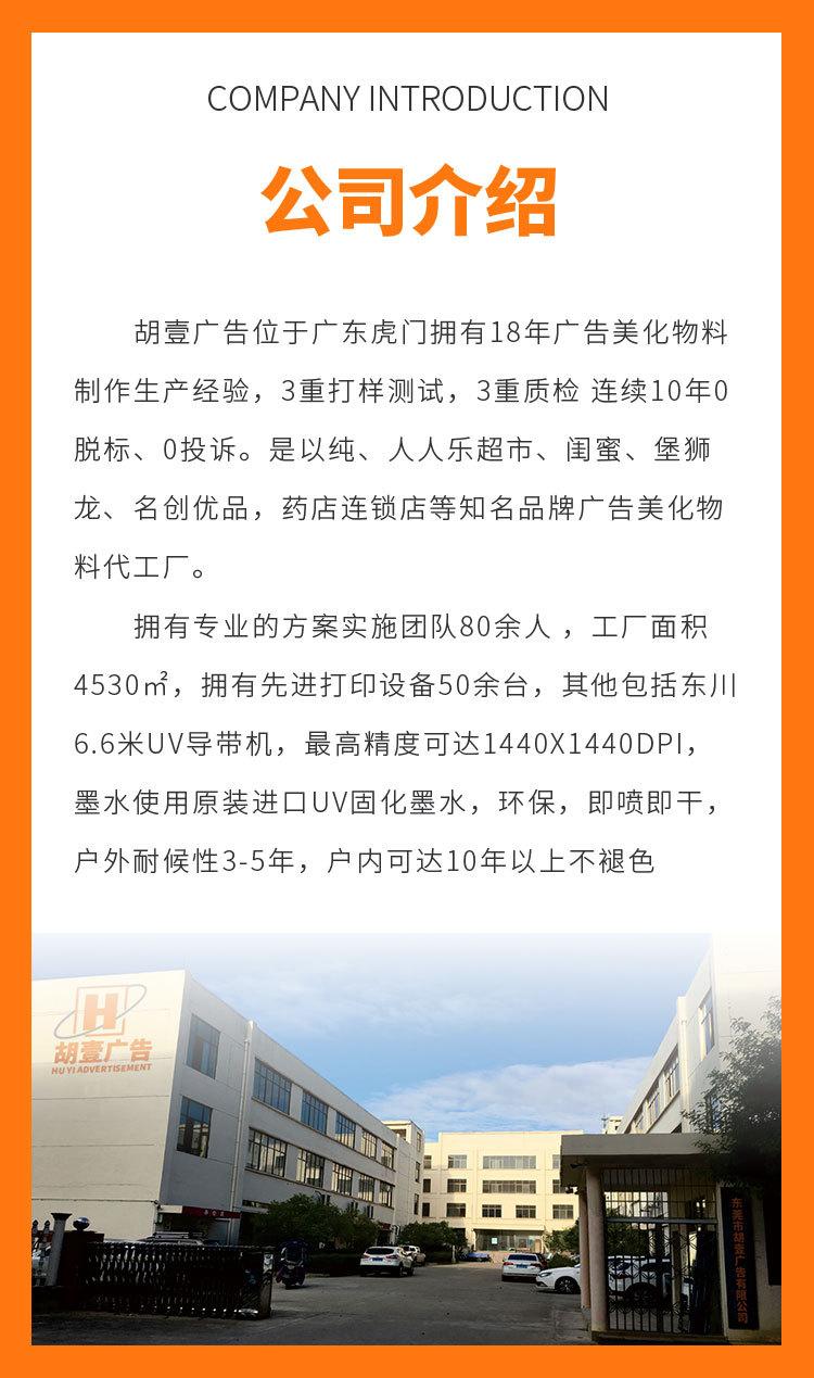 详情页_16.jpg