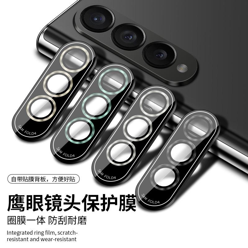 ZFOLD4闀滃ご鑶淺