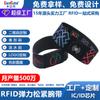 *Pulseira Elástica RFID com Identificação de Entrada Ic para Eventos Esportivos, Parques de Diversões, Música, Pulseira Elástica com Etiqueta Tecida NFC