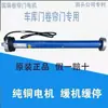 Motor Tubular Eléctrico para Puerta de Garaje Persianas Enrollables Toldos Conversión a Puerta Manual Control Remoto Universal para Motor de Puerta Enrollable