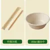 Set Familiar Campus Platos de Papel Desechables Perezosos Grado Alimenticio Platos Tazones Palillos Platos Engrosados Biodegradables Barbacoa Picnic