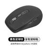 Aplicável ao adesivo antiderrapante Logitech MX Anywhere3s mouse em qualquer lugar3 filme de impressão com tudo incluído à prova de suor