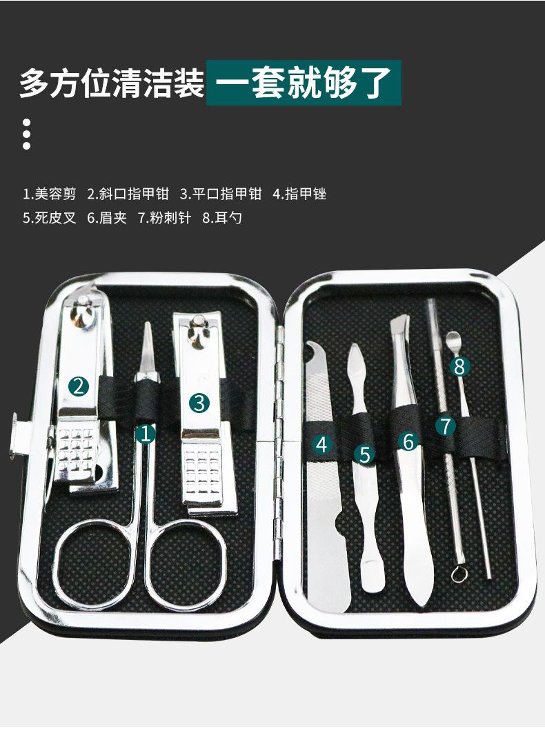 白钢8件套详情_05.jpg