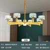 Lámpara de araña para sala de estar, cristal dorado, ambiente moderno y sencillo, lámpara de comedor, lámpara de lujo, brazo luminoso, paquete de lámpara para toda la casa