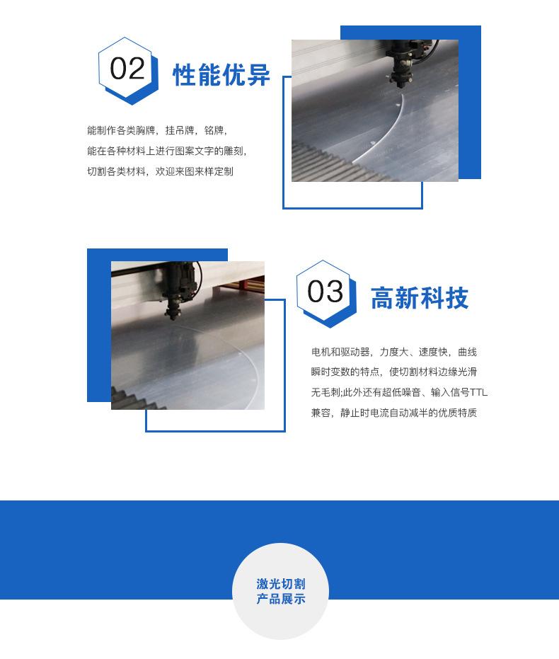 激光切割_03.jpg