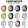 Correa de Reloj de Nailon Transpirable tipo Nube Metal-Head Adecuada para Apple 11, Samsung, Xiaomi, Redmi, Huawei Fit5, Pulseras Google