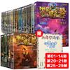 Serie de Aventuras Misteriosas Original Set Completo de 30 Volúmenes Leo Phantoms Edición Sunshine Torre Milagrosa Detective