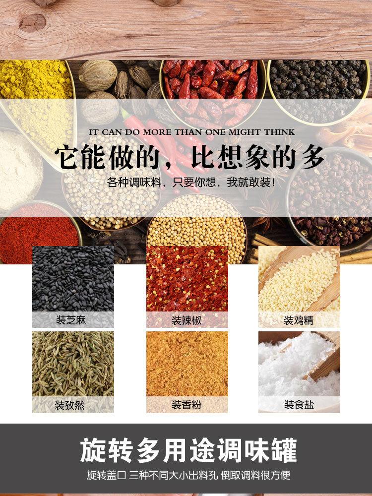 不锈钢调味罐_03