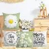 Funda de Almohada de Tela con Margaritas Estilo Transfronterizo, Funda de Cojín Decorativa Acogedora para el Hogar, Cojín de Estilo Pastoral para Sala de Estar y Dormitorio, Soporte Lumbar