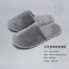 Pantuflas Desechables Cuidadosamente Seleccionadas para Hoteles de Lujo, Antideslizantes, Felpa de Coral Gruesa, Adecuadas para Casas de Huéspedes y Hoteles, Venta al por Mayor desde el Fabricante