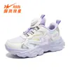 Zapatos Infantiles Double Star para Niños y Niñas, Deportivos Casuales y de Moda para Niños Tipo "Dad Shoes" 90301