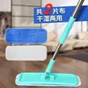 Mop Plano para Pisos de Madeira, Mop Plano com Funções de Enceramento e Espremedor de Água, Espremedor de Água Quatro Lados, Armazenamento, Uso Doméstico