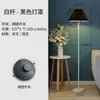 Lámpara de Pie Estilo Ins Moderno Minimalista Dormitorio Estudio Sala de Estar Mesita de Noche Popular Lámpara de Mesa Vertical Lámpara de Habitación de Hotel