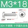 Tornillos Autorroscantes de Cabeza Plana de Acero Inoxidable 304 Gb845/Tornillos Autorroscantes de Cabeza Redonda Pa M1M2M3M4M4.8 Estándar Nacional