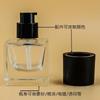 Botella de Base Cuadrada de 30 ml con Fondo Grueso Tipo Presión al por Mayor en Stock con Tapa Exterior Negra Mate, Material de Embalaje para Botella Dispensadora de Cosméticos