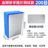 Bloco de Polimento Manual com Diamante Galvanizado para Cantos e Desbaste de Azulejo, Pedra Sinterizada, Vidro, Ferramenta de Polimento de Alta Dureza para Linhas de Pedra