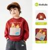 Celebra el Día Nacional 10% de descuento en 1 artículoColección de SudaderasSudaderas Dudu Family para Niños Otoño