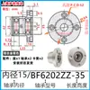 Montagem de Assento de Rolamento Duplo com Flange Redonda Carcaça de Rolamento de Alta Velocidade Assento de Suporte Fixo BFP BGRBB BARB6002