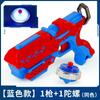 Pistola de Giroscopio con Cuerda Juguete de Giroscopio Luminoso de Aleación para Niños Pistola de Giroscopio Burst Tipo Pistola Lanzador de Disco de Giroscopio de Combate