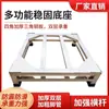 Estante de acero inoxidable para lavadora, base elevada, soporte apilable para conjunto de lavado y secado, estante para refrigerador y armario