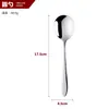 Acero Inoxidable Hotel Vajilla Occidental Set de Cuchara para Bistec y Postre Juego de Cuchillo y Tenedor de Dos Piezas Juego de Tres Piezas de Cuchillo, Tenedor y Cuchara para Bistec para el Hogar