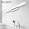 Luz LED frontal simple para espejo, luz de baño de aluminio a prueba de humedad y antivaho, accesorio de iluminación moderno para espejo de baño de hotel