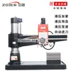 ZQ3063x20/1 Furadeira de braço oscilante Zhongjie Furadeira hidráulica de braço oscilante Alimentação automática Furadeira de braço oscilante Z3063