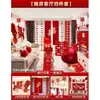 Set de decoración para habitación de boda, regalo de boda para el novio, decoración para sala de estar de casa nueva, dormitorio nupcial de la novia, juego completo de decoraciones que incluye una pared de fondo con el carácter chino para "alegría".