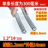 Resorte de Compresión Largo de 300 mm en Stock Alambre de Acero Inoxidable 304 Varios Tamaños Retorno Mecánico Alta Elasticidad Absorción de Impactos Se Puede Cortar