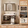 Aspiradora robot estilo mid-century, estación base, combinación, mueble de baño, lavabo integrado de cerámica, madera de nogal