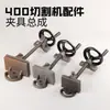 400 Accesorios para Máquina de Corte Conjunto de Abrazadera Placa de Abrazadera Placa de Presión Tuerca Volante Tornillo de Rosca Sujeción de Pieza de Trabajo Dispositivo de Sujeción de Modificación