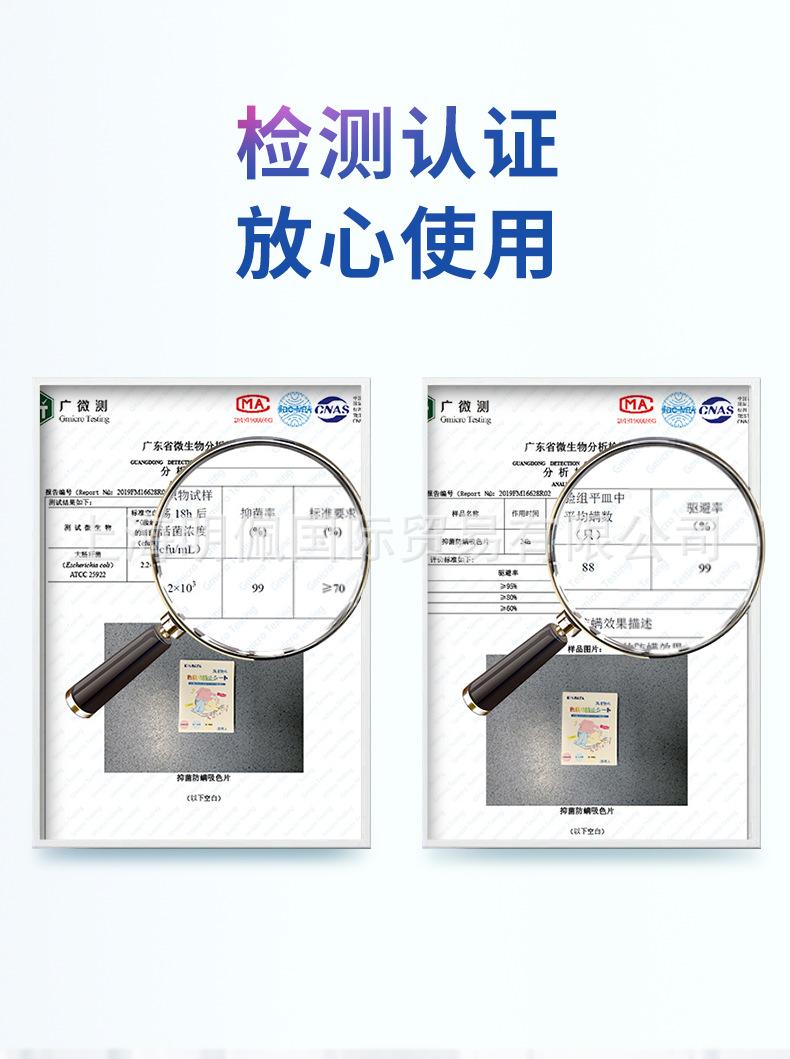 吸色片新(1)_06.png