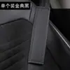 Venta al por mayor transfronteriza Popular Cubierta de Hombro para Cinturón de Seguridad de Coche de Cuero de Fibra Jy, Cubierta Protectora, Funda de Cinturón de Seguridad Interior