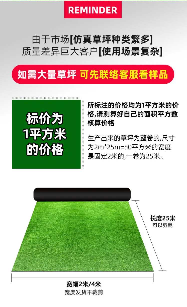 仿真植物墙,绿植墙草坪,墙面人造塑料假草米兰尤加利门头壁挂装饰