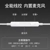 Adequado para Apple iphone14 Fone de Ouvido com Fio 8-14 Edição Universal Plug Direto In-Ear Suporte para Chamada K Song