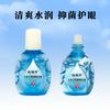 Gotas para los ojos xianfuji Houttuynia cordata oso hiel vista líquida visión brillante Rey brillante vista preciosa gotas para los ojos generación de cabello