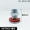 Máquina para cocinar arroz al vapor, mesa térmica, carrito para toallas, gabinete de vapor, estufa, tanque de aceite, tanque de agua, salida de drenaje de 1/2 pulgada, válvula de drenaje, válvula de ventilación